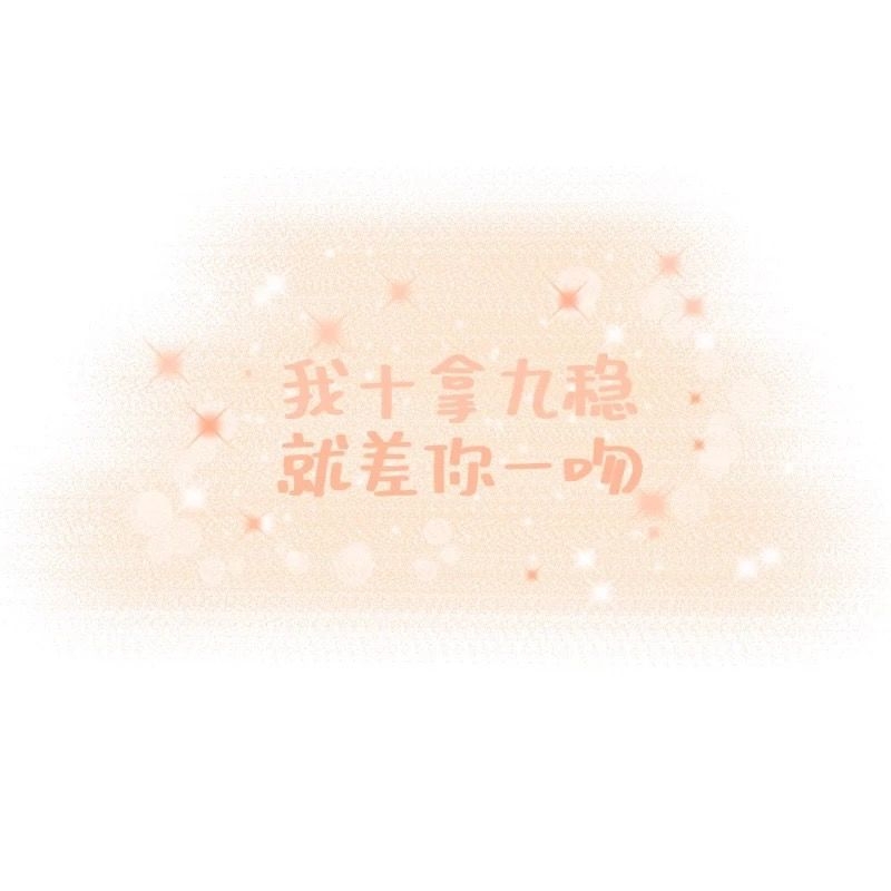 老公说要感恩的文案166句