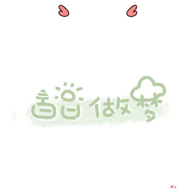 父亲节爸爸的经典祝福语收藏(67句)_父亲节爸爸祝福语