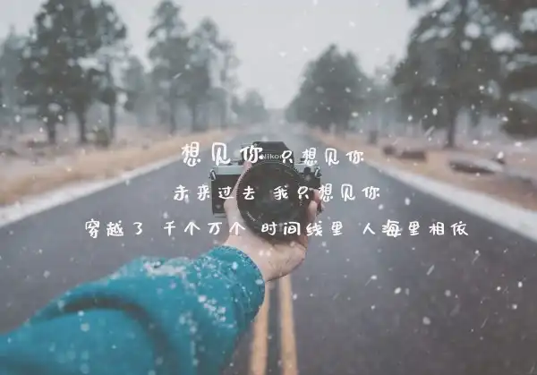 唯美励志句子46句_唯美励志句子